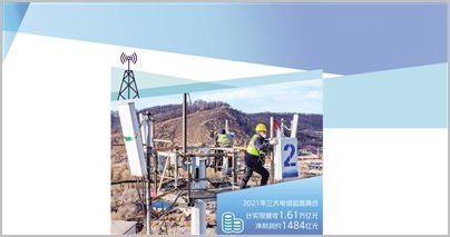 基礎(chǔ)電信運(yùn)營(yíng)商業(yè)績(jī)回暖，增值電信業(yè)務(wù)成增長(zhǎng)新引擎