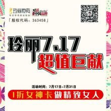 塑造獨(dú)特魅力——佛山市南海區(qū)大瀝鎮(zhèn)玲麗個(gè)人形象設(shè)計(jì)服務(wù)部