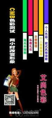 打造專屬魅力 CMB個(gè)人形象設(shè)計(jì)班與服務(wù)解析