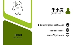 個(gè)人名片模板設(shè)計(jì) 打造專屬個(gè)人形象的創(chuàng)意指南